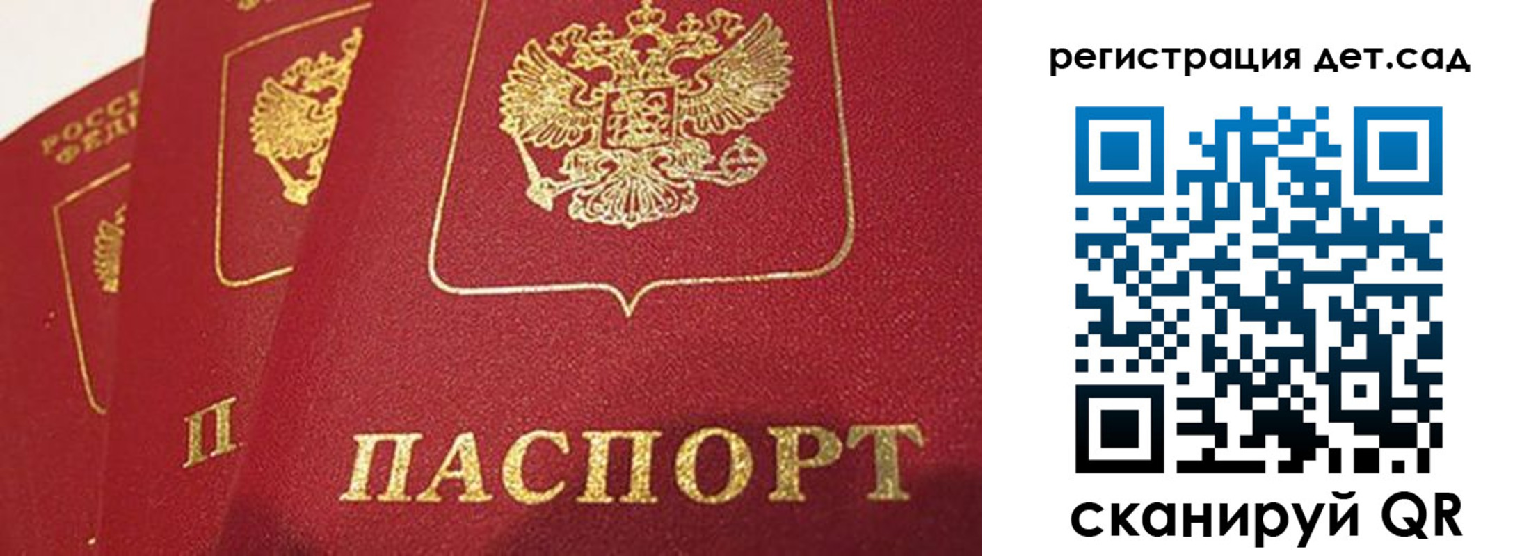 временная регистрация недорого в Сертолово